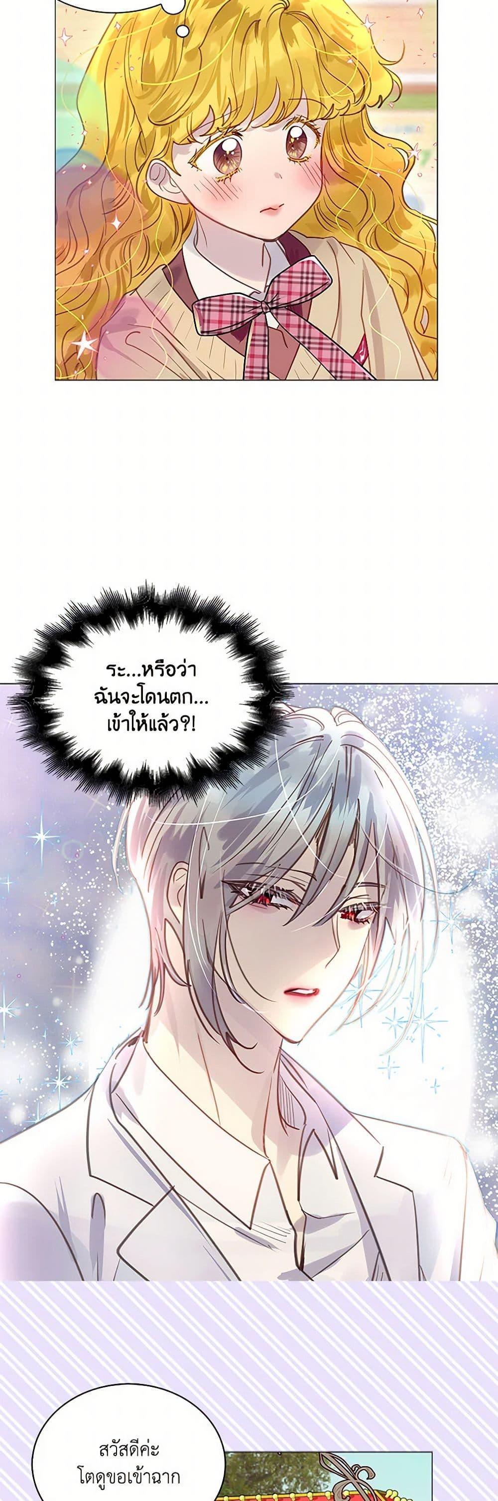 Manga-lc-com อ่านมังงะ อ่านการ์ตูน ออนไลน์ ฟรี Miss Not-So Sidekick ตอนที่ 1 2 3 4 5 6 7 8 9 10 11 12 13 14 ฟรี ไม่มีโฆษณา Manga-lc - อ่าน มังงะ อ่าน การ์ตูน ออนไลน์ อ่านมังงะ ฟรี