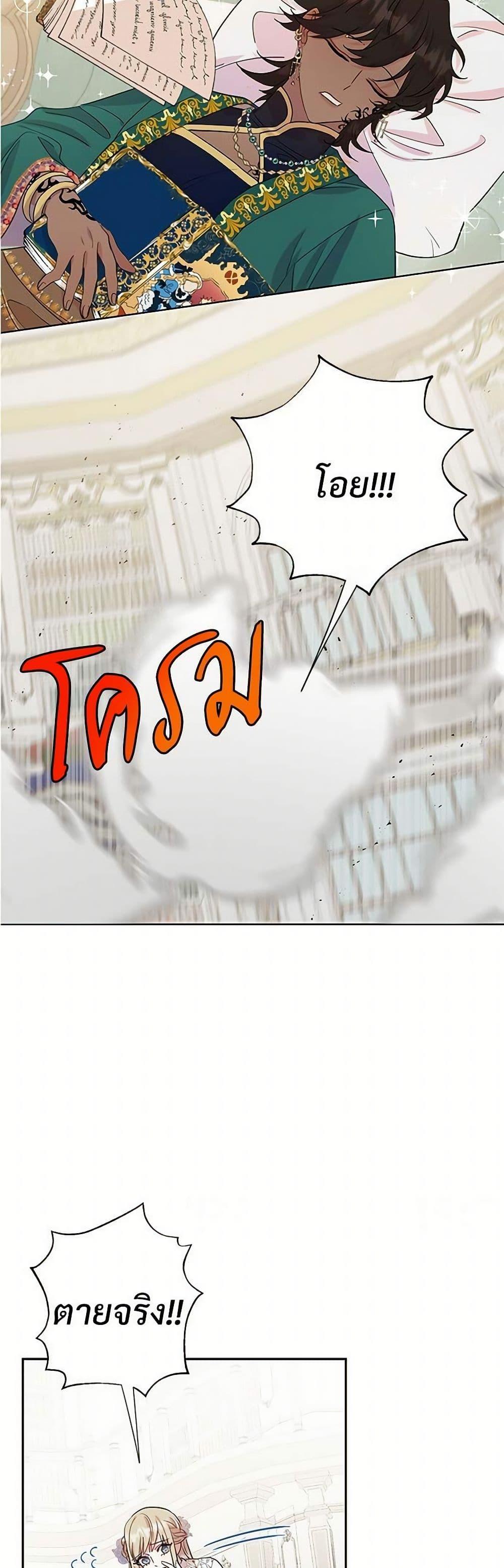 Manga-lc-com อ่านมังงะ อ่านการ์ตูน ออนไลน์ ฟรี Please Don’t Eat Me! ตอนที่ 1 2 3 4 5 6 7 8 9 10 11 12 13 14 ฟรี ไม่มีโฆษณา Manga-lc - อ่าน มังงะ อ่าน การ์ตูน ออนไลน์ อ่านมังงะ ฟรี