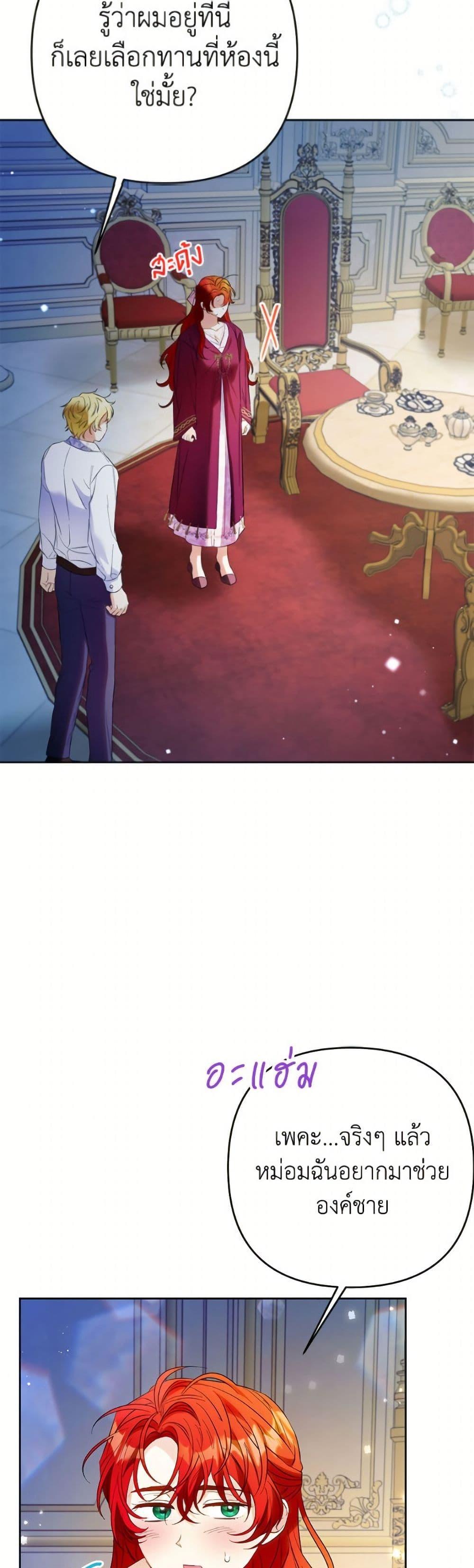 Manga-lc-com อ่านมังงะ อ่านการ์ตูน ออนไลน์ ฟรี I Thought You Were a Time-Limited Husband ตอนที่ 1 2 3 4 5 6 7 8 9 10 11 12 13 14 ฟรี ไม่มีโฆษณา Manga-lc - อ่าน มังงะ อ่าน การ์ตูน ออนไลน์ อ่านมังงะ ฟรี