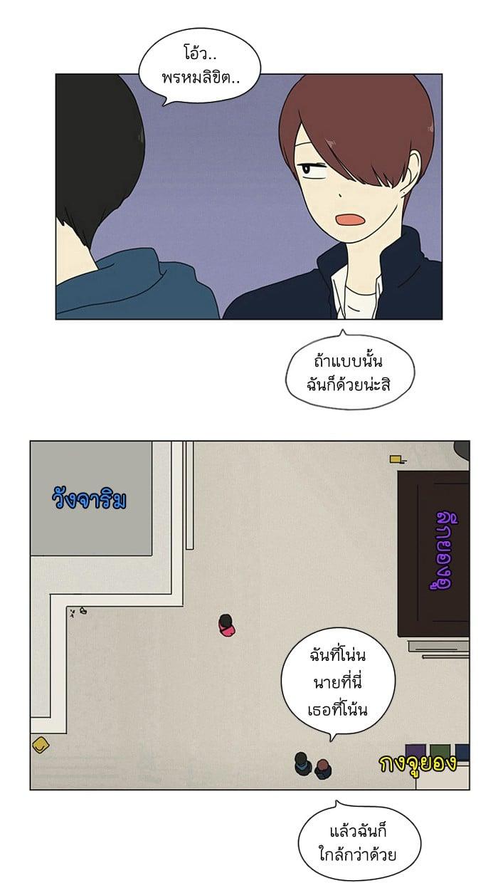 Manga-lc-com อ่านมังงะ อ่านการ์ตูน ออนไลน์ ฟรี Love Revolution รักนี้ต้องปฏิวัติ ตอนที่ 1 2 3 4 5 6 7 8 9 10 11 12 13 14 ฟรี ไม่มีโฆษณา Manga-lc - อ่าน มังงะ อ่าน การ์ตูน ออนไลน์ อ่านมังงะ ฟรี