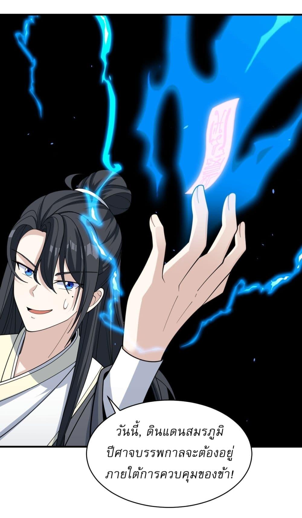 Manga-lc-com อ่านมังงะ อ่านการ์ตูน ออนไลน์ ฟรี Invincible After a Hundred Years of Seclusion ตอนที่ 1 2 3 4 5 6 7 8 9 10 11 12 13 14 ฟรี ไม่มีโฆษณา Manga-lc - อ่าน มังงะ อ่าน การ์ตูน ออนไลน์ อ่านมังงะ ฟรี