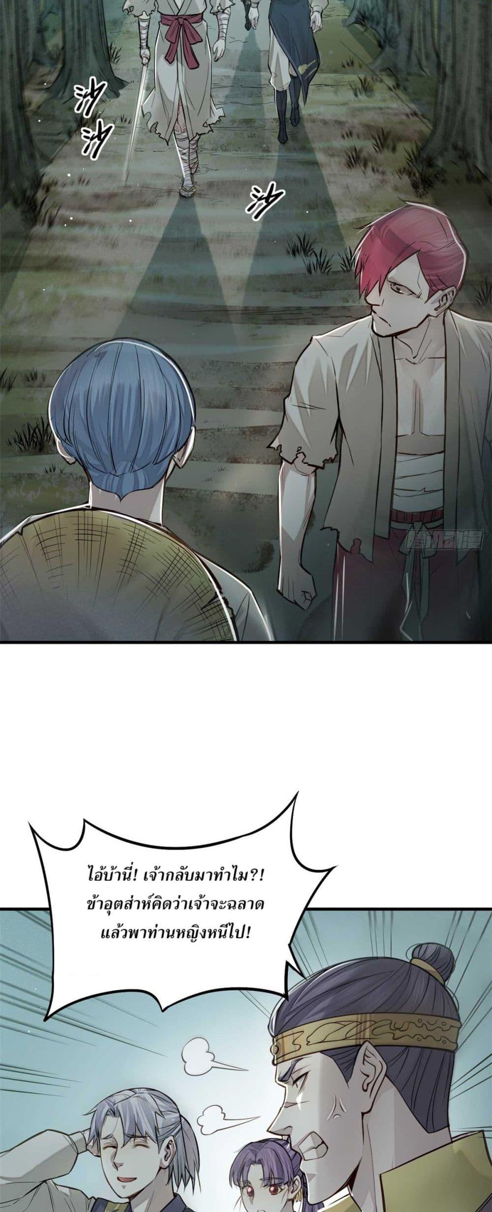 Manga-lc-com อ่านมังงะ อ่านการ์ตูน ออนไลน์ ฟรี Xinmo ตอนที่ 1 2 3 4 5 6 7 8 9 10 11 12 13 14 ฟรี ไม่มีโฆษณา Manga-lc - อ่าน มังงะ อ่าน การ์ตูน ออนไลน์ อ่านมังงะ ฟรี