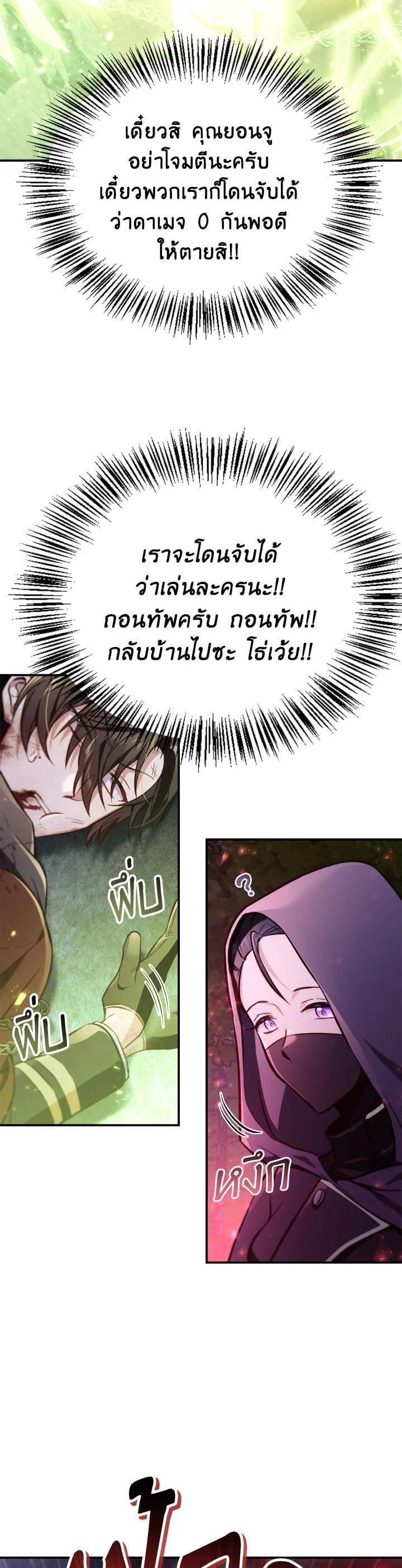 Manga-lc-com อ่านมังงะ อ่านการ์ตูน ออนไลน์ ฟรี Regressor Instruction Manual ตอนที่ 1 2 3 4 5 6 7 8 9 10 11 12 13 14 ฟรี ไม่มีโฆษณา Manga-lc - อ่าน มังงะ อ่าน การ์ตูน ออนไลน์ อ่านมังงะ ฟรี