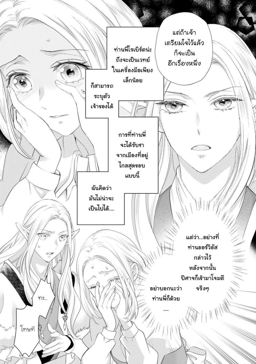 Manga-lc-com อ่านมังงะ อ่านการ์ตูน ออนไลน์ ฟรี Reijou wa Mattari wo Goshomou ตอนที่ 1 2 3 4 5 6 7 8 9 10 11 12 13 14 ฟรี ไม่มีโฆษณา Manga-lc - อ่าน มังงะ อ่าน การ์ตูน ออนไลน์ อ่านมังงะ ฟรี