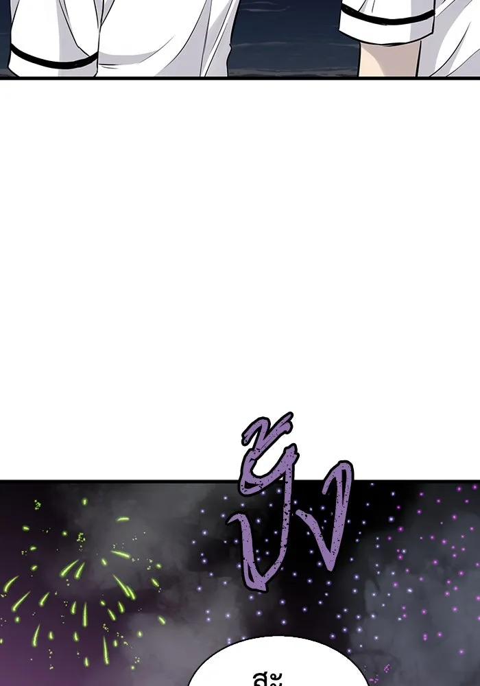 มีนา เกิดมาล่า ตอนที่ 29 รูปที่ 17