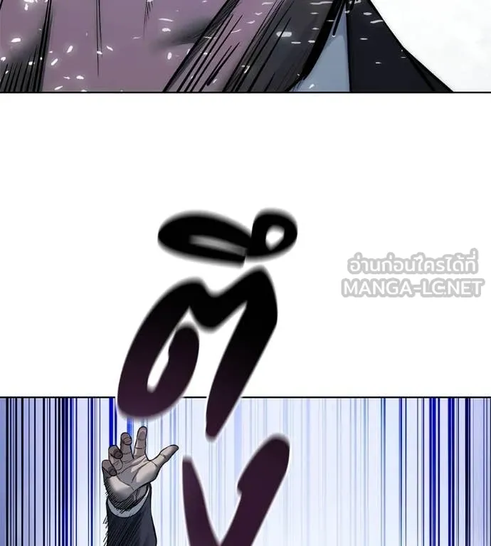 มัจจุราชชุดแดง ตอนที่ 40 รูปที่ 179