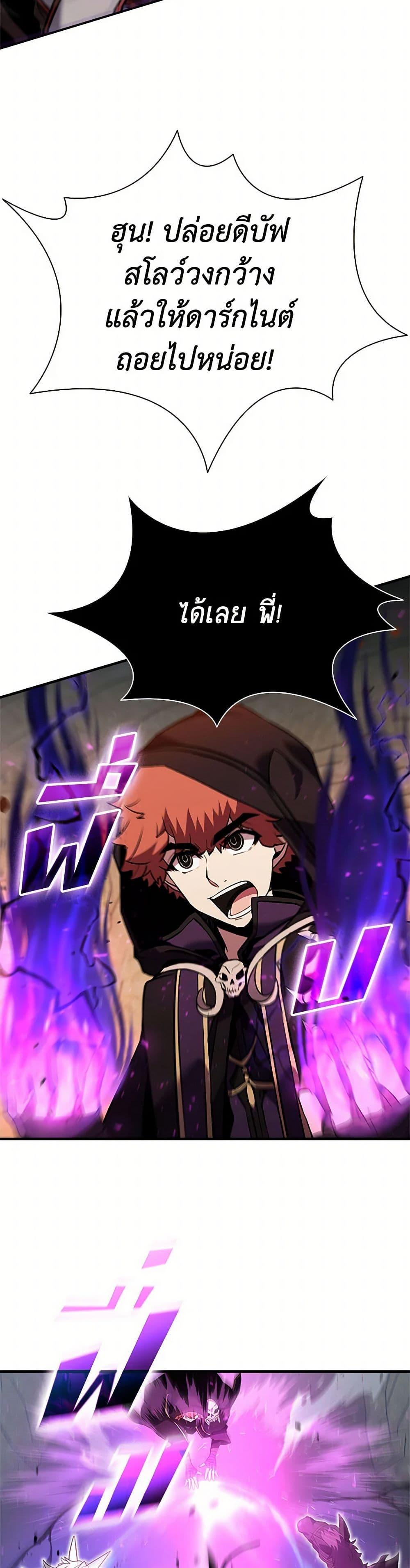 Manga-lc-com อ่านมังงะ อ่านการ์ตูน ออนไลน์ ฟรี Taming Master ตอนที่ 1 2 3 4 5 6 7 8 9 10 11 12 13 14 ฟรี ไม่มีโฆษณา Manga-lc - อ่าน มังงะ อ่าน การ์ตูน ออนไลน์ อ่านมังงะ ฟรี