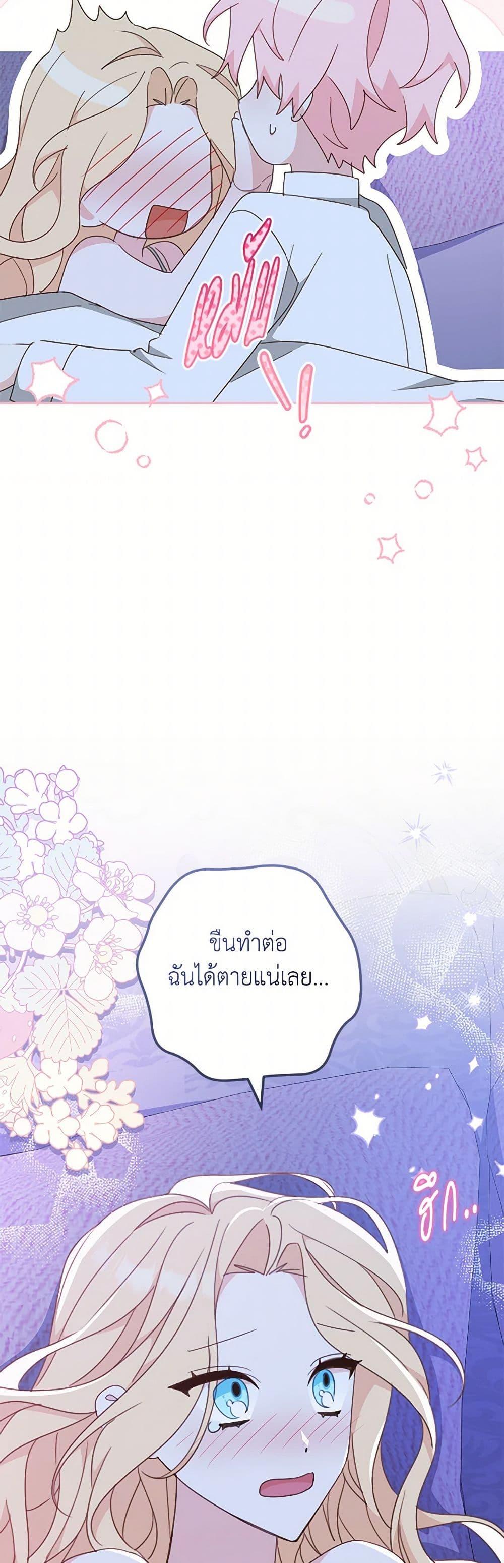 Manga-lc-com อ่านมังงะ อ่านการ์ตูน ออนไลน์ ฟรี Please Treat Your Friends Preciously ตอนที่ 1 2 3 4 5 6 7 8 9 10 11 12 13 14 ฟรี ไม่มีโฆษณา Manga-lc - อ่าน มังงะ อ่าน การ์ตูน ออนไลน์ อ่านมังงะ ฟรี