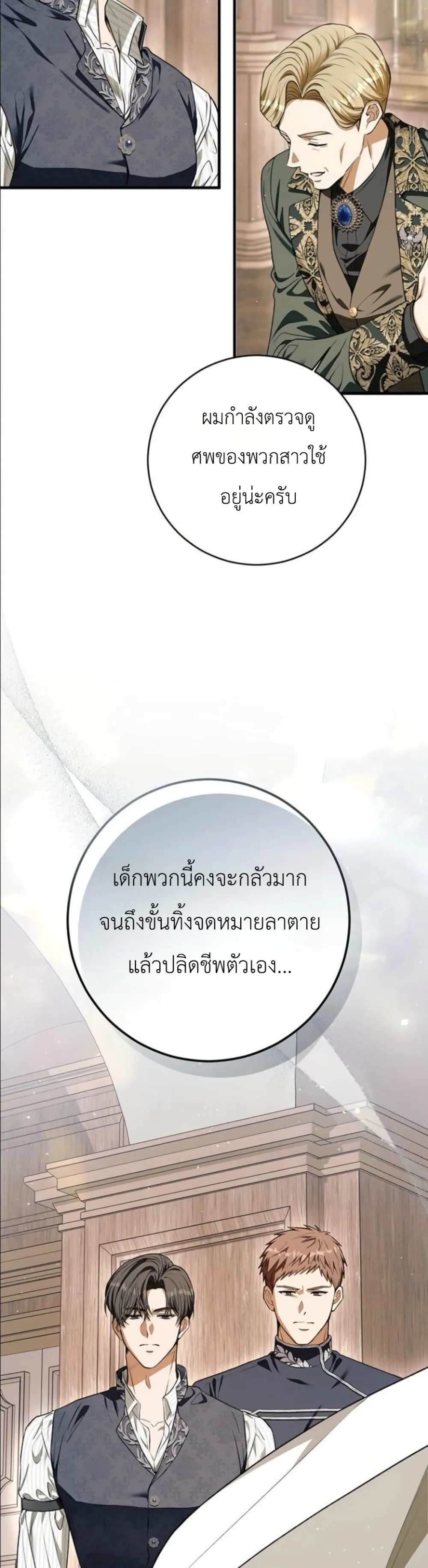 Manga-lc-com อ่านมังงะ อ่านการ์ตูน ออนไลน์ ฟรี This Is What Revenge Looks Like ตอนที่ 1 2 3 4 5 6 7 8 9 10 11 12 13 14 ฟรี ไม่มีโฆษณา Manga-lc - อ่าน มังงะ อ่าน การ์ตูน ออนไลน์ อ่านมังงะ ฟรี