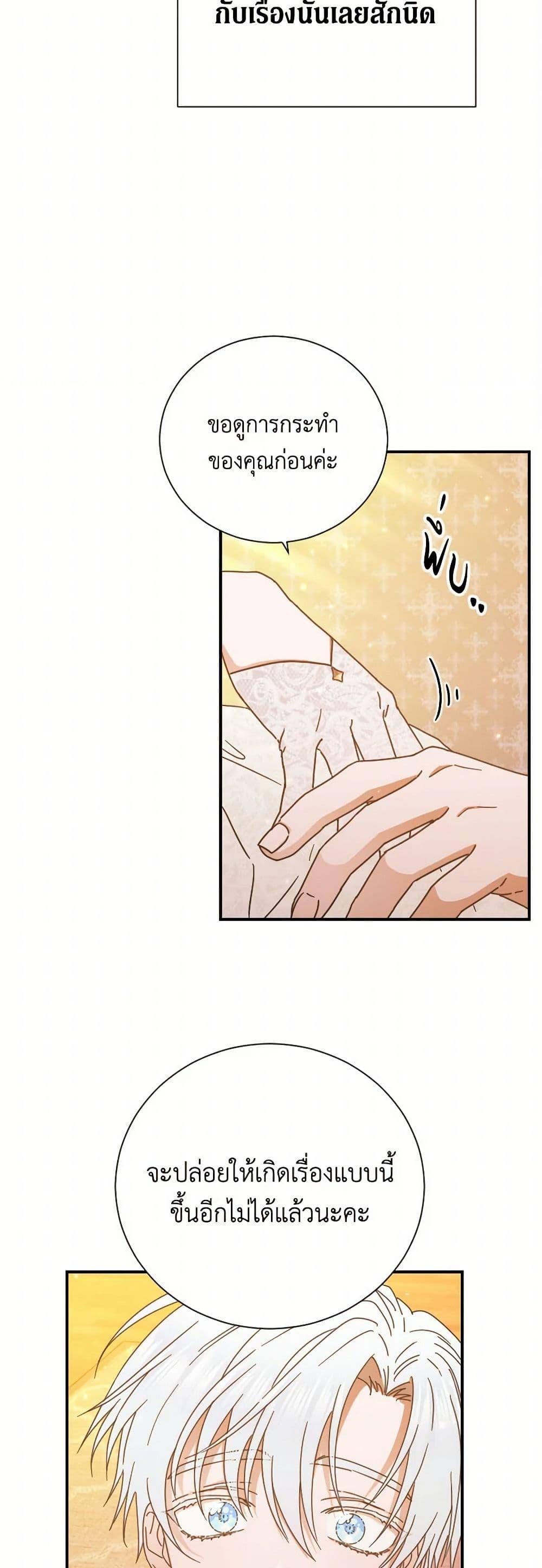 Manga-lc-com อ่านมังงะ อ่านการ์ตูน ออนไลน์ ฟรี Lady Baby ตอนที่ 1 2 3 4 5 6 7 8 9 10 11 12 13 14 ฟรี ไม่มีโฆษณา Manga-lc - อ่าน มังงะ อ่าน การ์ตูน ออนไลน์ อ่านมังงะ ฟรี