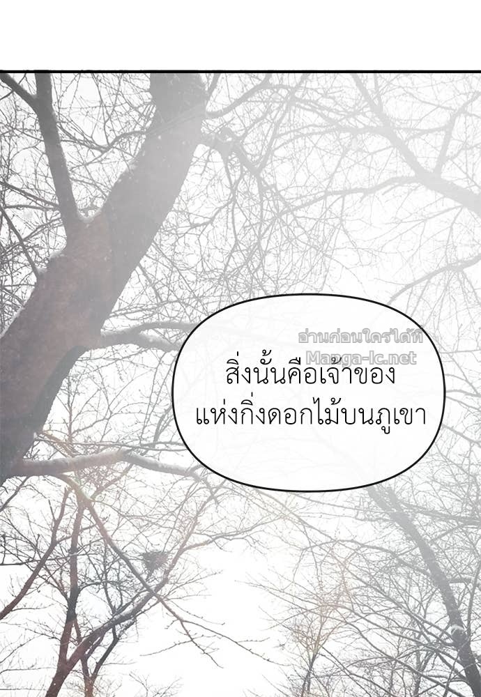 Doujin-Lc- อ่าน โดจิน มังฮวา เกาหลี ญี่ปุ่น จีน แปลไทย สารสุดท้ายจากโครงกระดูก ตอนที่ 1 2 3 4 5 6 7 8 9 10 11 12 13 14 ฟรี ไม่มีโฆษณา อ่าน โดจิน Manhwa เกาหลี ญี่ปุ่น จีน เรามีครบ คัดมาให้เน้นๆ โดจิน 18+ รับประกันความฟินโดย Doujin Lc