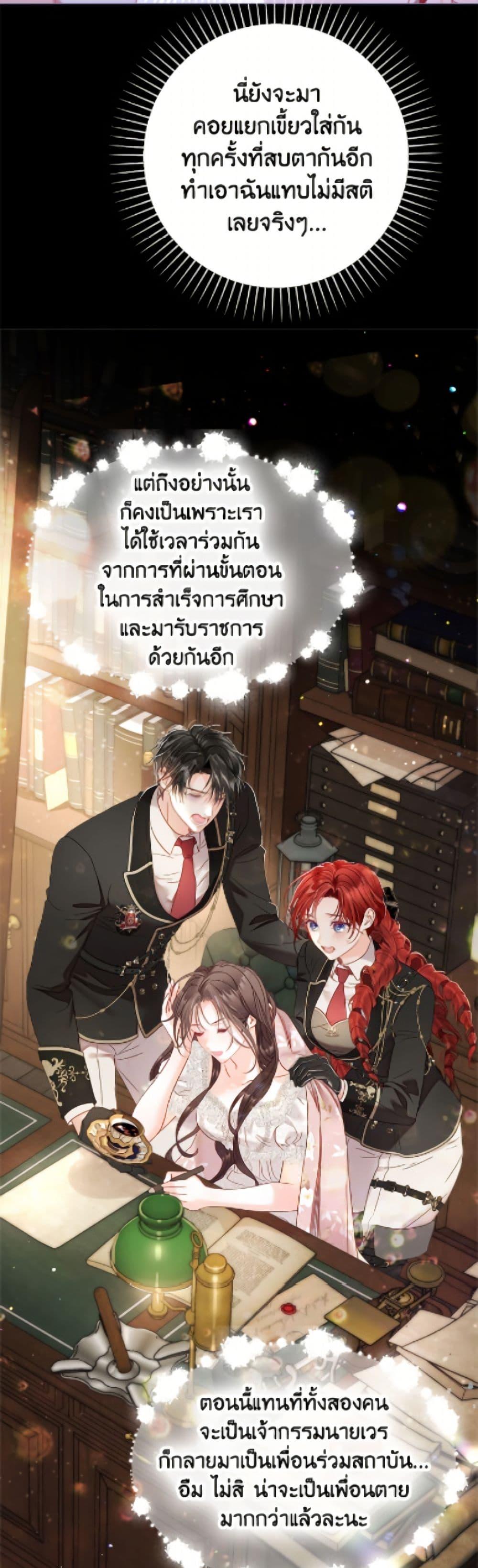 Manga-lc-com อ่านมังงะ อ่านการ์ตูน ออนไลน์ ฟรี The World Without My Sister Who Everyone Loved ตอนที่ 1 2 3 4 5 6 7 8 9 10 11 12 13 14 ฟรี ไม่มีโฆษณา Manga-lc - อ่าน มังงะ อ่าน การ์ตูน ออนไลน์ อ่านมังงะ ฟรี