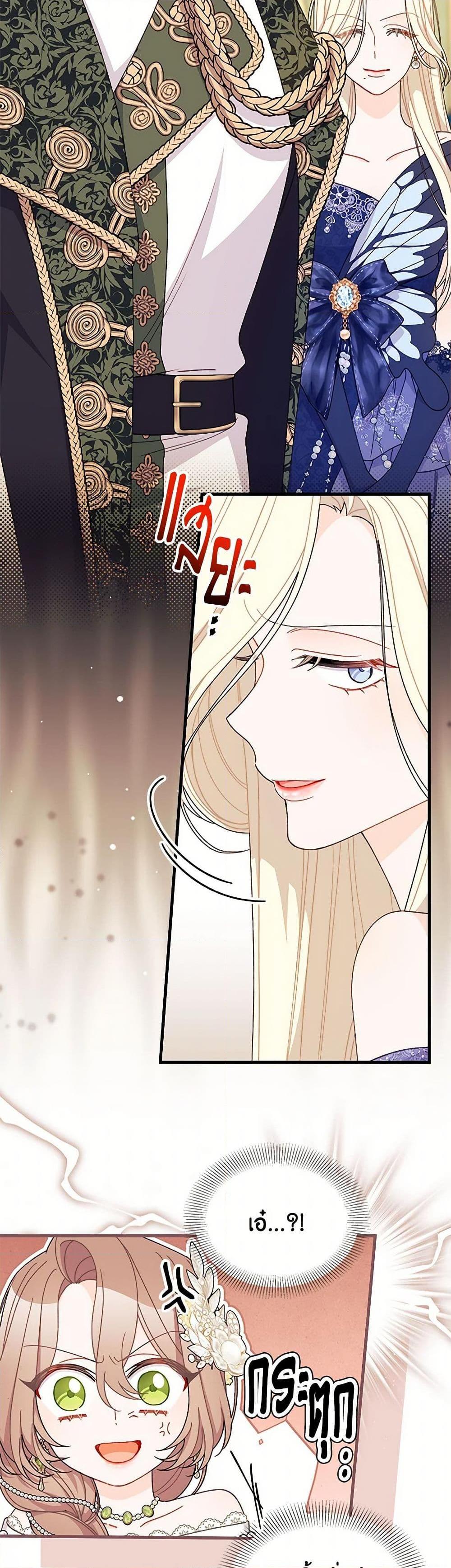 Manga-lc-com อ่านมังงะ อ่านการ์ตูน ออนไลน์ ฟรี I Found a Husband When I Picked up the Male Lead ตอนที่ 1 2 3 4 5 6 7 8 9 10 11 12 13 14 ฟรี ไม่มีโฆษณา Manga-lc - อ่าน มังงะ อ่าน การ์ตูน ออนไลน์ อ่านมังงะ ฟรี