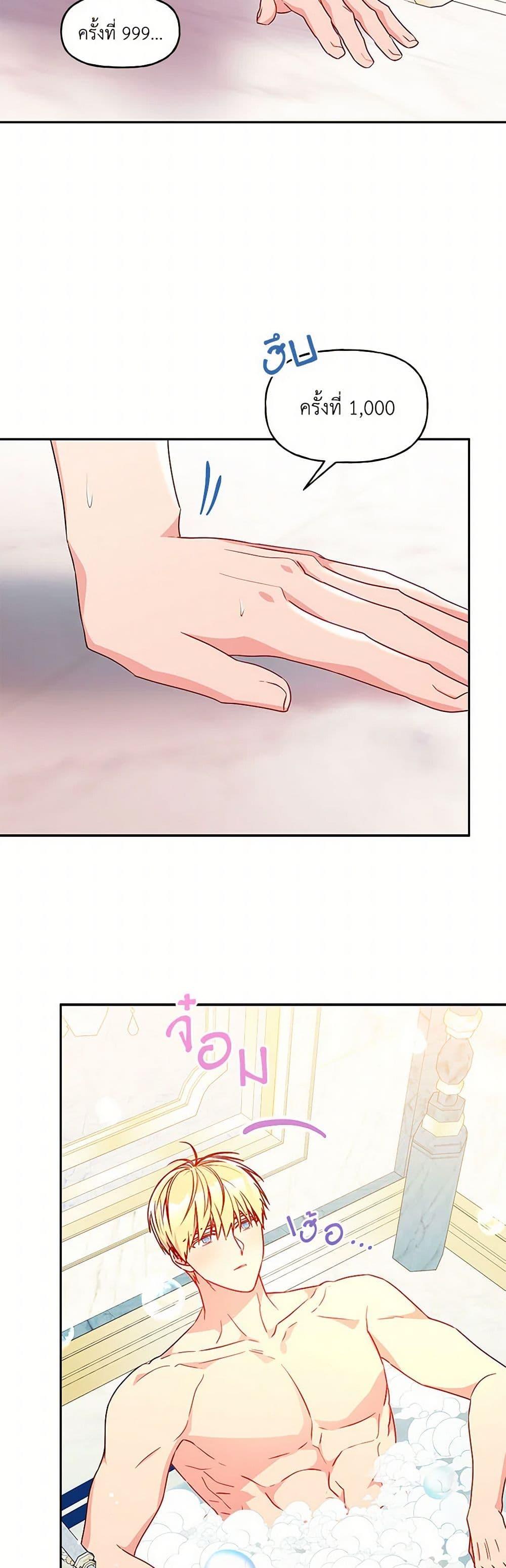 Manga-lc-com อ่านมังงะ อ่านการ์ตูน ออนไลน์ ฟรี Elena Evoy Observation Diary ตอนที่ 1 2 3 4 5 6 7 8 9 10 11 12 13 14 ฟรี ไม่มีโฆษณา Manga-lc - อ่าน มังงะ อ่าน การ์ตูน ออนไลน์ อ่านมังงะ ฟรี