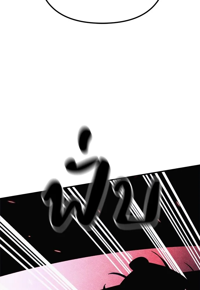 Zombie X Slasher ตอนที่ 11 รูปที่ 88