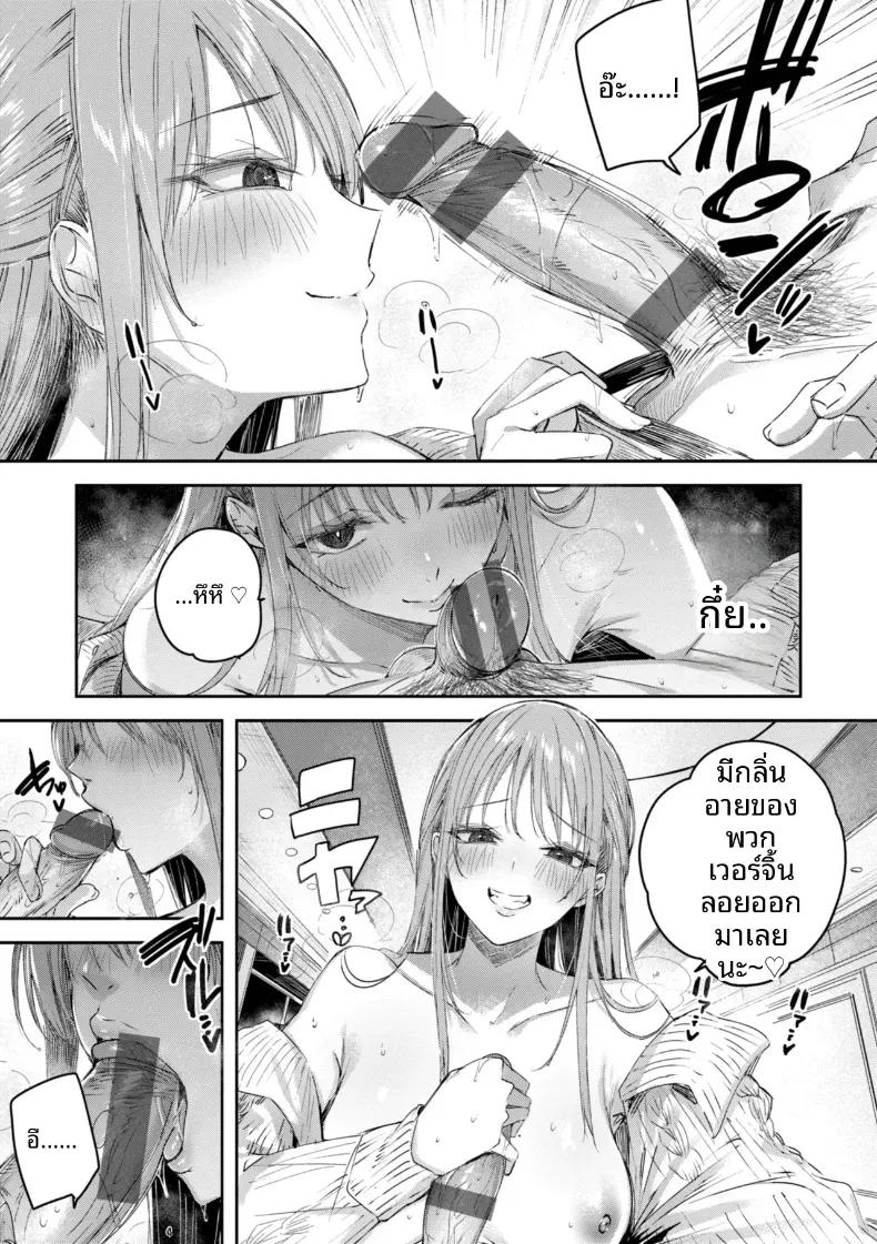 Doujin-Lc- อ่าน โดจิน มังฮวา เกาหลี ญี่ปุ่น จีน แปลไทย ได้เจอกับสาวนักล่า[kakao] ตอนที่ 1 2 3 4 5 6 7 8 9 10 11 12 13 14 ฟรี ไม่มีโฆษณา อ่าน โดจิน Manhwa เกาหลี ญี่ปุ่น จีน เรามีครบ คัดมาให้เน้นๆ โดจิน 18+ รับประกันความฟินโดย  Doujin Lc