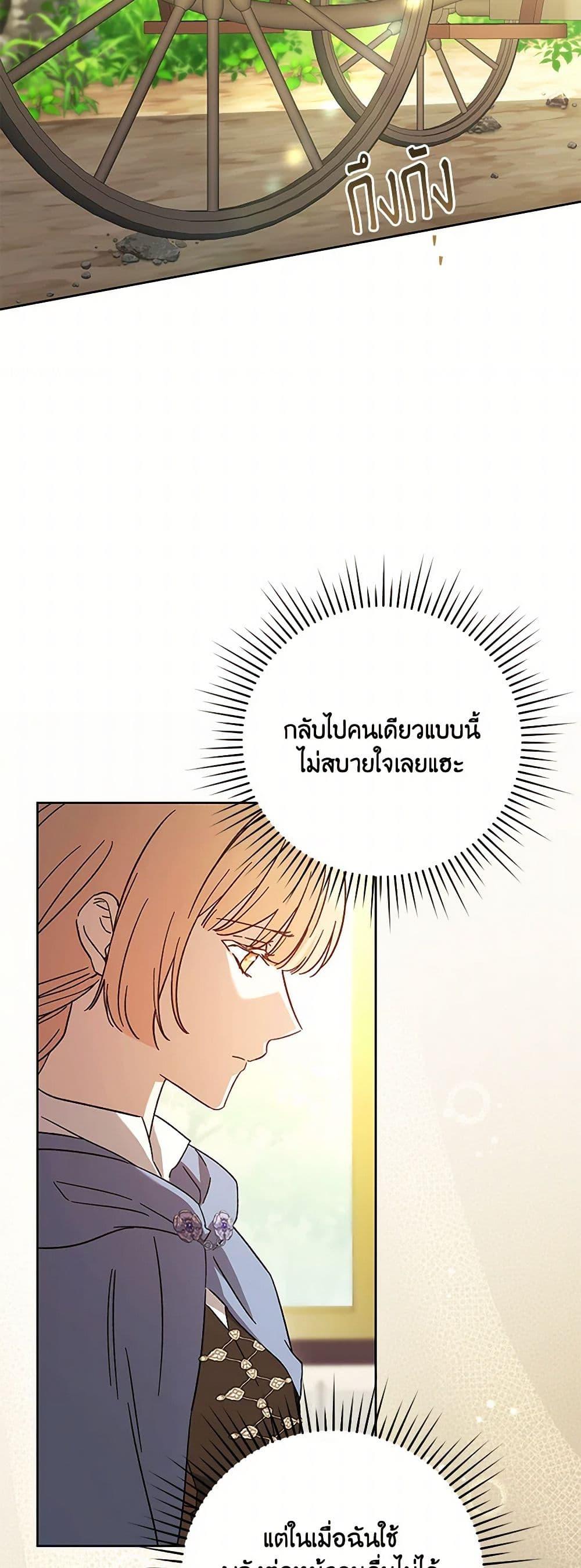 Manga-lc-com อ่านมังงะ อ่านการ์ตูน ออนไลน์ ฟรี I Just Want My Happy Ending! ตอนที่ 1 2 3 4 5 6 7 8 9 10 11 12 13 14 ฟรี ไม่มีโฆษณา Manga-lc - อ่าน มังงะ อ่าน การ์ตูน ออนไลน์ อ่านมังงะ ฟรี