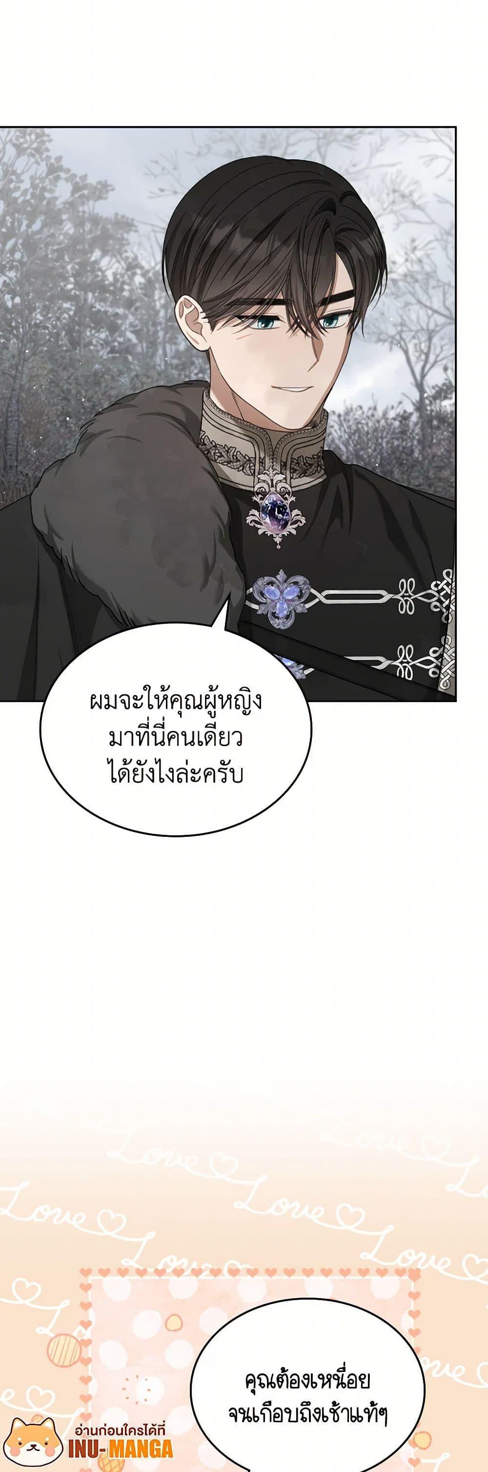 Manga-lc-com อ่านมังงะ อ่านการ์ตูน ออนไลน์ ฟรี The Monster Male Lead Lives Under My Bed ตอนที่ 1 2 3 4 5 6 7 8 9 10 11 12 13 14 ฟรี ไม่มีโฆษณา Manga-lc - อ่าน มังงะ อ่าน การ์ตูน ออนไลน์ อ่านมังงะ ฟรี