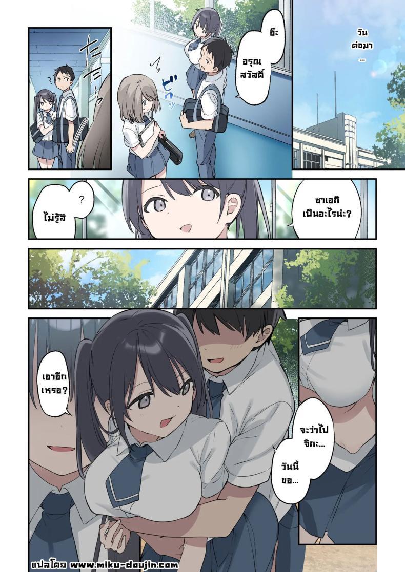 Doujin-Lc- อ่าน โดจิน มังฮวา เกาหลี ญี่ปุ่น จีน แปลไทย ฉันเป็นมากกว่าที่หล่อนคิด [TOZANBU (Fujiyama, Juwatto)] More Than You Think (Full Color) ตอนที่ 1 2 3 4 5 6 7 8 9 10 11 12 13 14 ฟรี ไม่มีโฆษณา อ่าน โดจิน Manhwa เกาหลี ญี่ปุ่น จีน เรามีครบ คัดมาให้เน้นๆ โดจิน 18+ รับประกันความฟินโดย  Doujin Lc