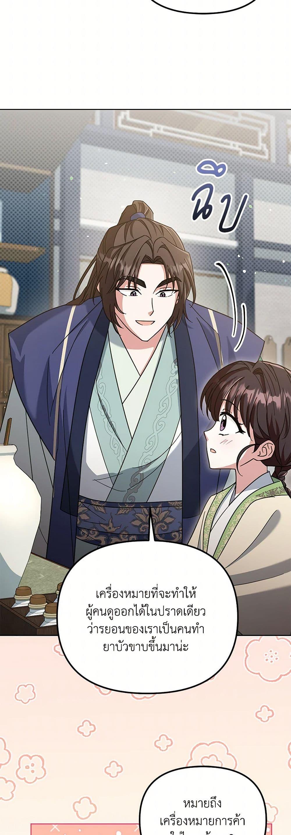 Manga-lc-com อ่านมังงะ อ่านการ์ตูน ออนไลน์ ฟรี The Overflowing Elixir of the Fallen House ตอนที่ 1 2 3 4 5 6 7 8 9 10 11 12 13 14 ฟรี ไม่มีโฆษณา Manga-lc - อ่าน มังงะ อ่าน การ์ตูน ออนไลน์ อ่านมังงะ ฟรี