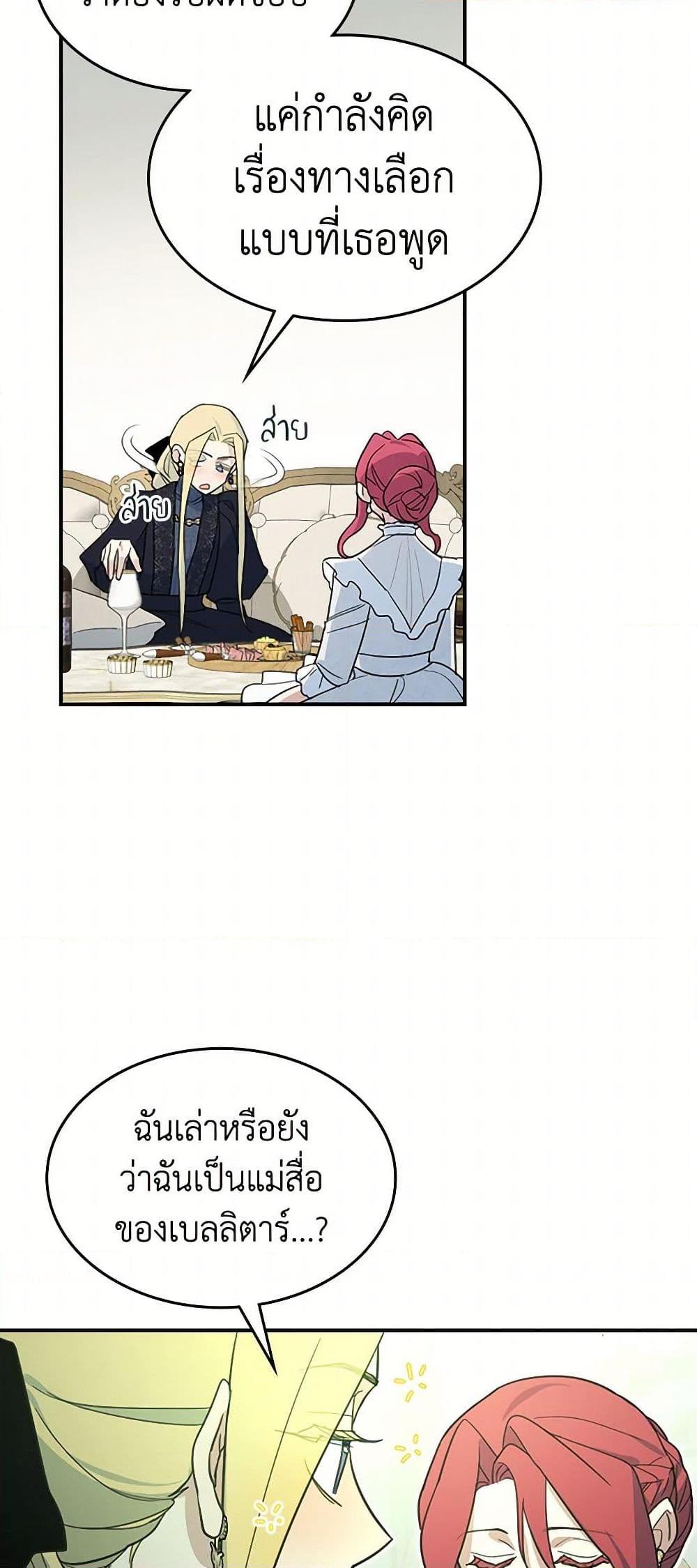 Manga-lc-com อ่านมังงะ อ่านการ์ตูน ออนไลน์ ฟรี The Lady and the Beast ตอนที่ 1 2 3 4 5 6 7 8 9 10 11 12 13 14 ฟรี ไม่มีโฆษณา Manga-lc - อ่าน มังงะ อ่าน การ์ตูน ออนไลน์ อ่านมังงะ ฟรี