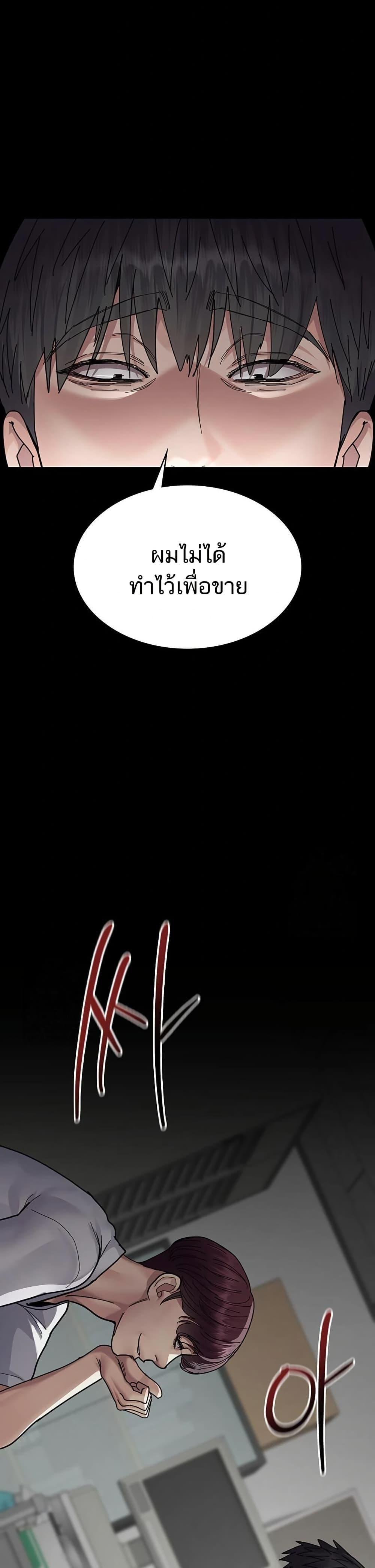 Doujin-Lc- อ่าน โดจิน มังฮวา เกาหลี ญี่ปุ่น จีน แปลไทย Night Hospital ตอนที่ 1 2 3 4 5 6 7 8 9 10 11 12 13 14 ฟรี ไม่มีโฆษณา อ่าน โดจิน Manhwa เกาหลี ญี่ปุ่น จีน เรามีครบ คัดมาให้เน้นๆ โดจิน 18+ รับประกันความฟินโดย  Doujin Lc