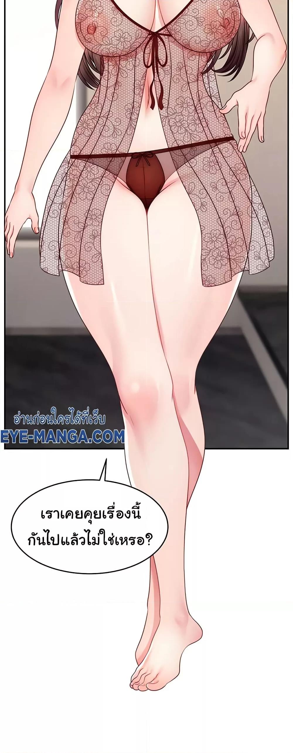 Doujin-Lc- อ่าน โดจิน มังฮวา เกาหลี ญี่ปุ่น จีน แปลไทย Making Friends With Streamers by Hacking! ตอนที่ 1 2 3 4 5 6 7 8 9 10 11 12 13 14 ฟรี ไม่มีโฆษณา อ่าน โดจิน Manhwa เกาหลี ญี่ปุ่น จีน เรามีครบ คัดมาให้เน้นๆ โดจิน 18+ รับประกันความฟินโดย  Doujin Lc