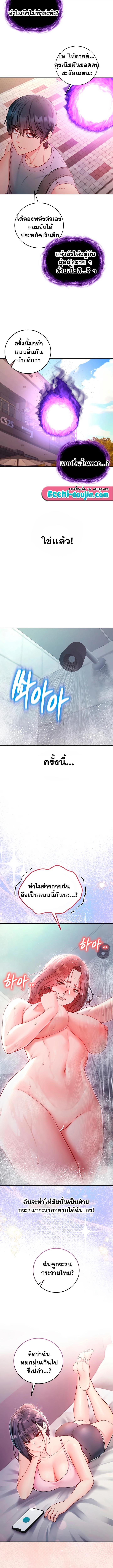 Doujin-Lc- อ่าน โดจิน มังฮวา เกาหลี ญี่ปุ่น จีน แปลไทย I Am a Vampire ตอนที่ 1 2 3 4 5 6 7 8 9 10 11 12 13 14 ฟรี ไม่มีโฆษณา อ่าน โดจิน Manhwa เกาหลี ญี่ปุ่น จีน เรามีครบ คัดมาให้เน้นๆ โดจิน 18+ รับประกันความฟินโดย  Doujin Lc