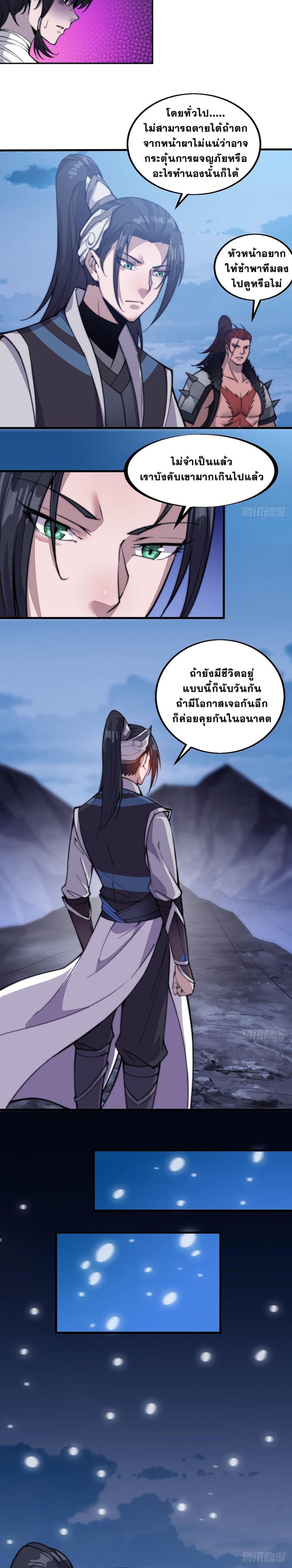 Manga-lc-com อ่านมังงะ อ่านการ์ตูน ออนไลน์ ฟรี It Starts With A Mountain ตอนที่ 1 2 3 4 5 6 7 8 9 10 11 12 13 14 ฟรี ไม่มีโฆษณา Manga-lc - อ่าน มังงะ อ่าน การ์ตูน ออนไลน์ อ่านมังงะ ฟรี