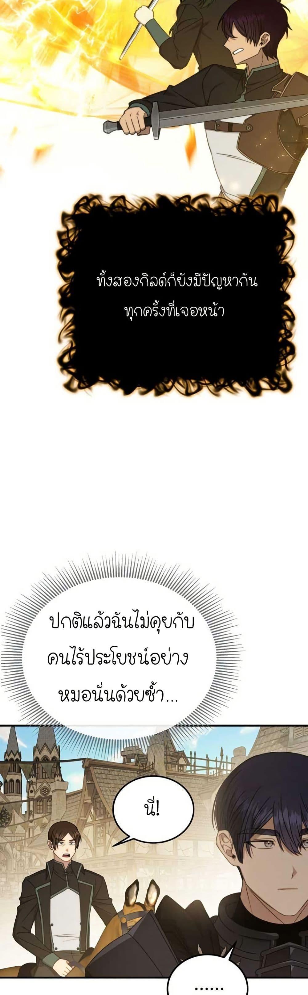 Manga-lc-com อ่านมังงะ อ่านการ์ตูน ออนไลน์ ฟรี Isn’s This Inside the Game ตอนที่ 1 2 3 4 5 6 7 8 9 10 11 12 13 14 ฟรี ไม่มีโฆษณา Manga-lc - อ่าน มังงะ อ่าน การ์ตูน ออนไลน์ อ่านมังงะ ฟรี