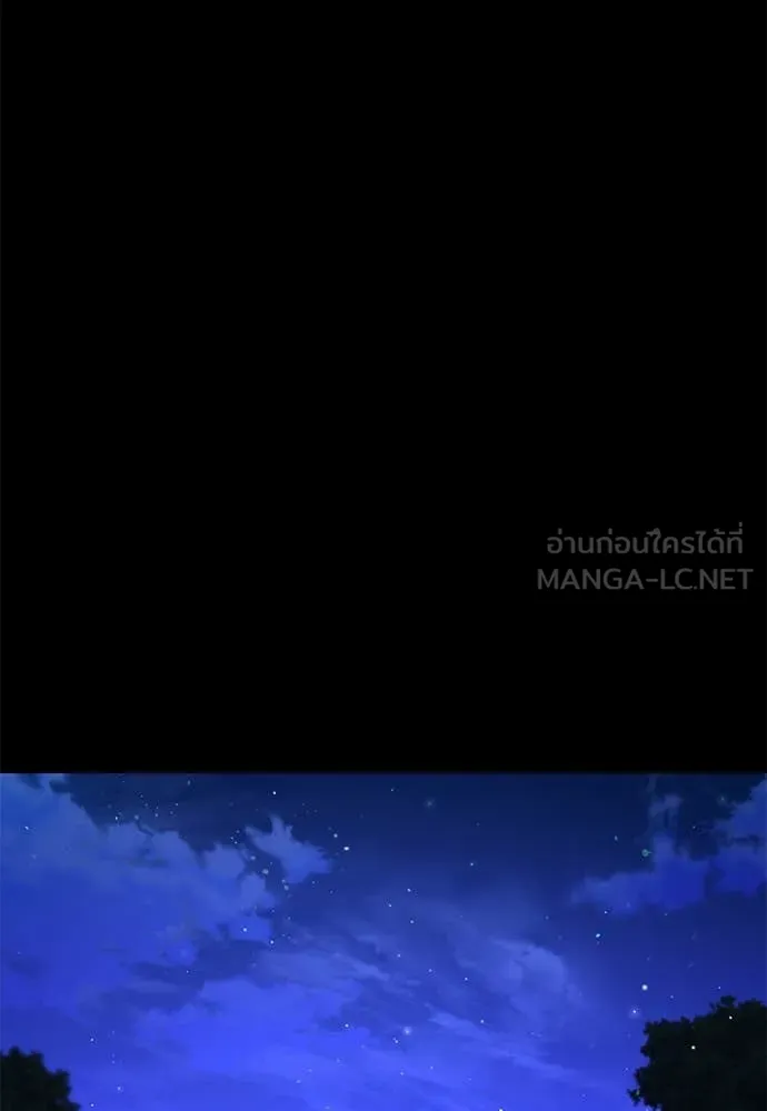 ชำแหละอะคาเดมี ตอนที่ 44 รูปที่ 69