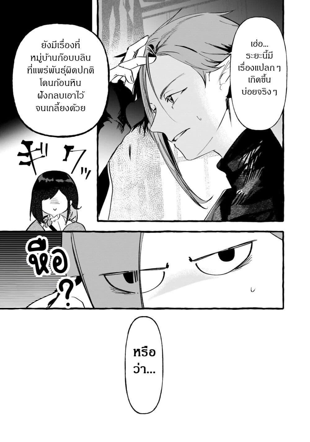 Manga-lc-com อ่านมังงะ อ่านการ์ตูน ออนไลน์ ฟรี Shinmai Majo no Isekai o Kiraku tabi Isekai ni Ochita Moto Arafo Shachiku wa Majo no Deshi o Nanori dai ni no Jinsei o Oka suru ตอนที่ 1 2 3 4 5 6 7 8 9 10 11 12 13 14 ฟรี ไม่มีโฆษณา Manga-lc - อ่าน มังงะ อ่าน การ์ตูน ออนไลน์ อ่านมังงะ ฟรี