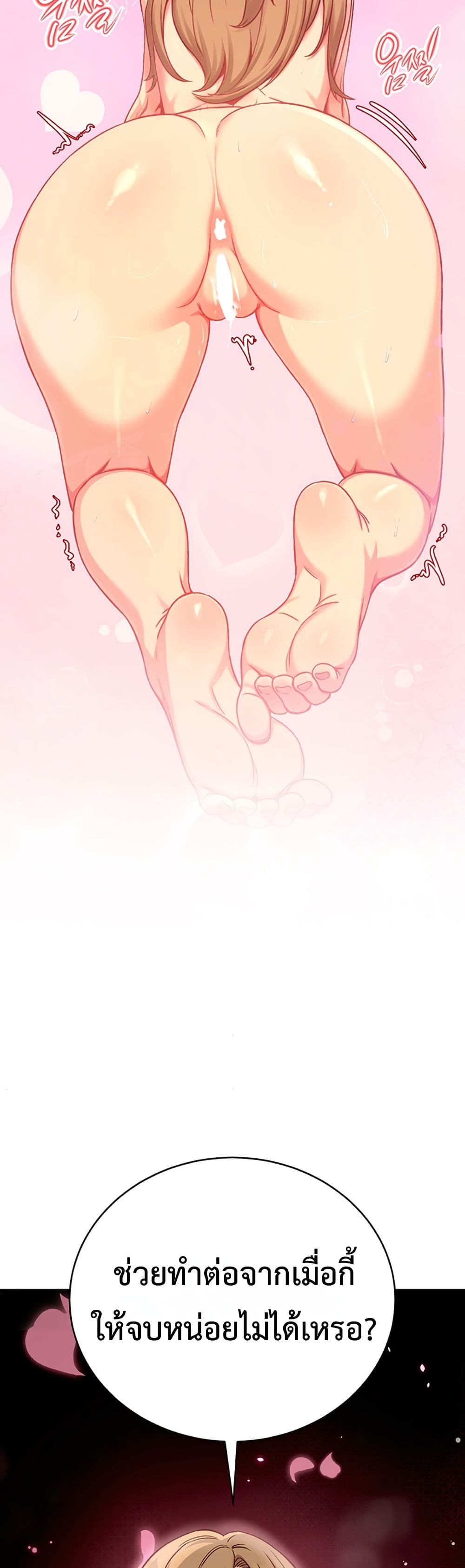 Doujin-Lc- อ่าน โดจิน มังฮวา เกาหลี ญี่ปุ่น จีน แปลไทย Love and Risk ตอนที่ 1 2 3 4 5 6 7 8 9 10 11 12 13 14 ฟรี ไม่มีโฆษณา อ่าน โดจิน Manhwa เกาหลี ญี่ปุ่น จีน เรามีครบ คัดมาให้เน้นๆ โดจิน 18+ รับประกันความฟินโดย  Doujin Lc