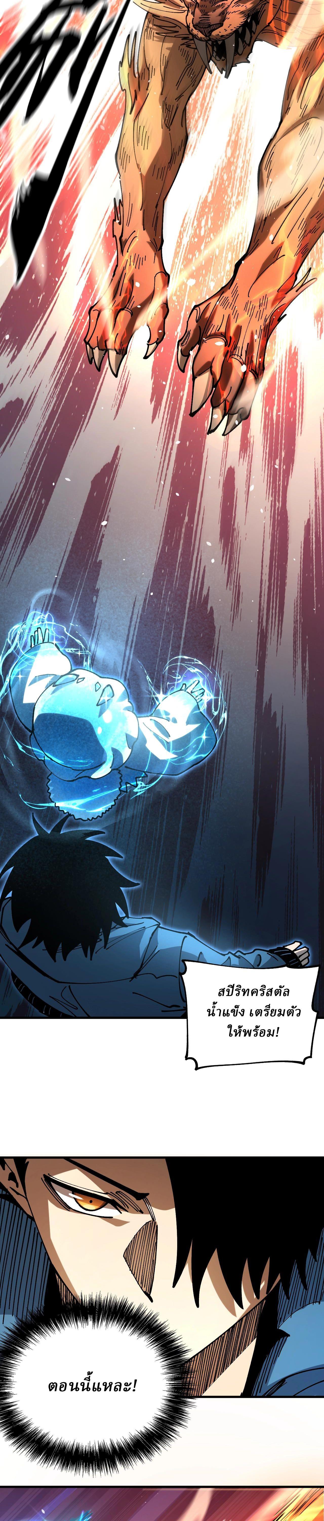 Manga-lc-com อ่านมังงะ อ่านการ์ตูน ออนไลน์ ฟรี Global Beast Tamer I Can See the Path of Evolution ตอนที่ 1 2 3 4 5 6 7 8 9 10 11 12 13 14 ฟรี ไม่มีโฆษณา Manga-lc - อ่าน มังงะ อ่าน การ์ตูน ออนไลน์ อ่านมังงะ ฟรี