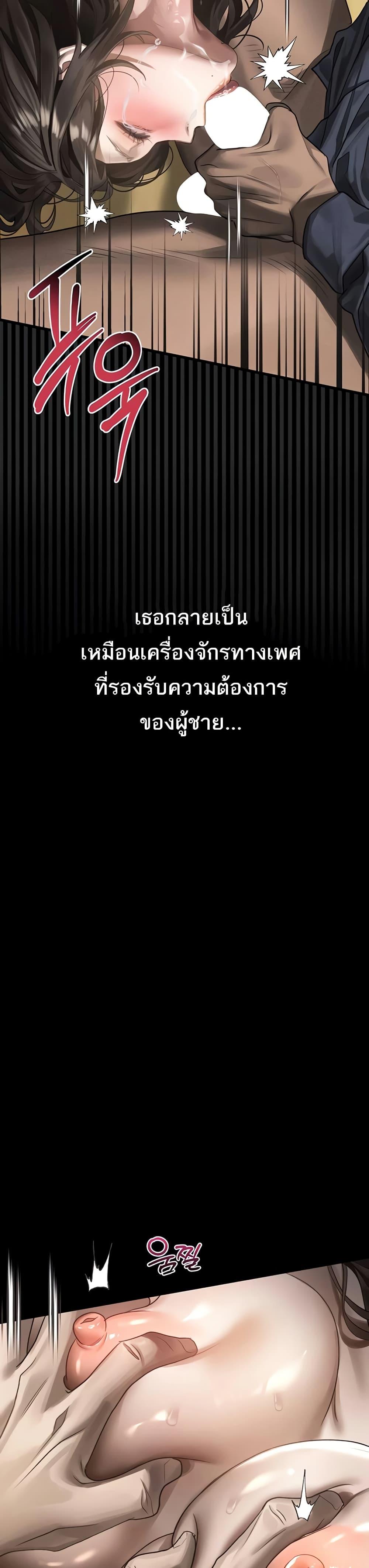 Doujin-Lc- อ่าน โดจิน มังฮวา เกาหลี ญี่ปุ่น จีน แปลไทย Dirty Talk ตอนที่ 1 2 3 4 5 6 7 8 9 10 11 12 13 14 ฟรี ไม่มีโฆษณา อ่าน โดจิน Manhwa เกาหลี ญี่ปุ่น จีน เรามีครบ คัดมาให้เน้นๆ โดจิน 18+ รับประกันความฟินโดย  Doujin Lc