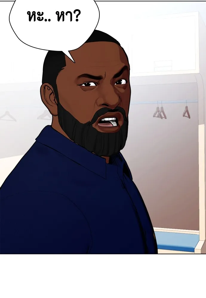 หมาหัวเน่าเก๋าเกินไป ตอนที่ 72 รูปที่ 34