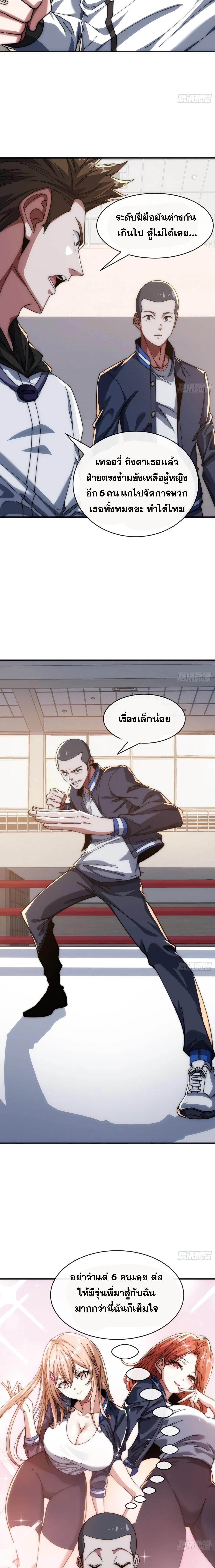 Manga-lc-com อ่านมังงะ อ่านการ์ตูน ออนไลน์ ฟรี Infinite Evolution From Zero ตอนที่ 1 2 3 4 5 6 7 8 9 10 11 12 13 14 ฟรี ไม่มีโฆษณา Manga-lc - อ่าน มังงะ อ่าน การ์ตูน ออนไลน์ อ่านมังงะ ฟรี