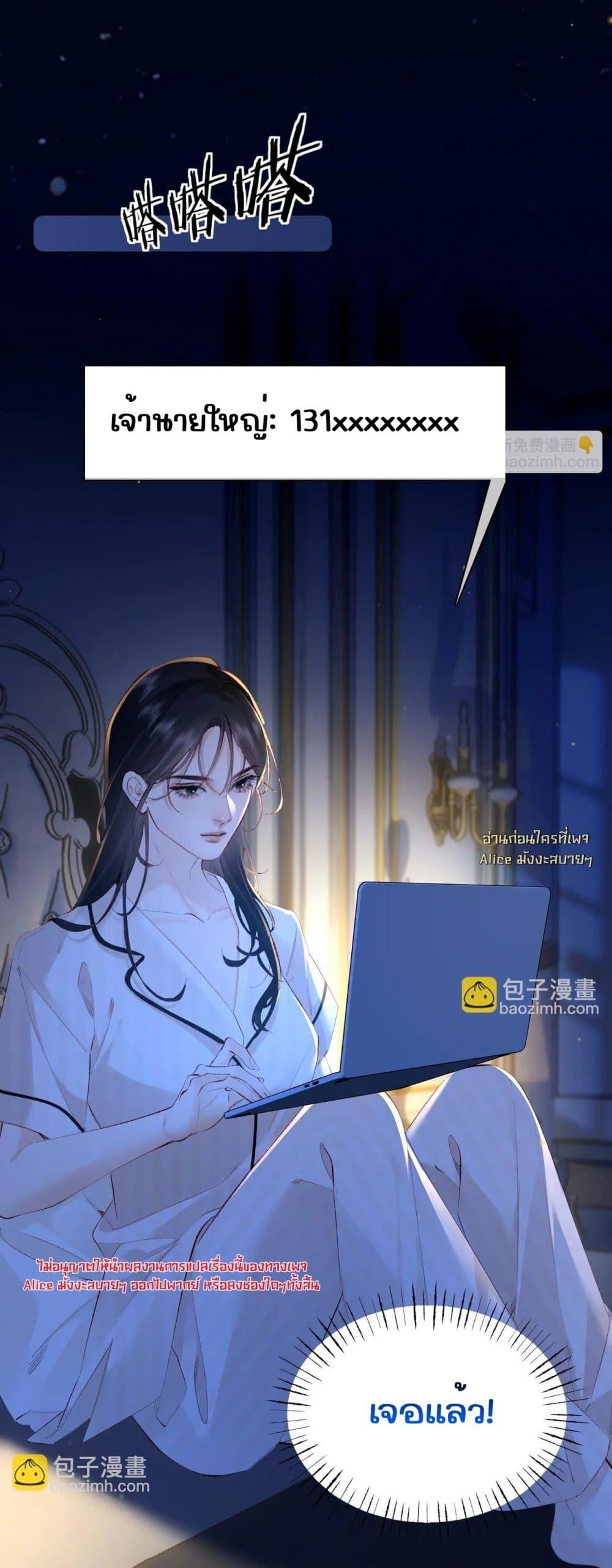 Manga-lc-com อ่านมังงะ อ่านการ์ตูน ออนไลน์ ฟรี FatalFavor–ร ตอนที่ 1 2 3 4 5 6 7 8 9 10 11 12 13 14 ฟรี ไม่มีโฆษณา Manga-lc - อ่าน มังงะ อ่าน การ์ตูน ออนไลน์ อ่านมังงะ ฟรี