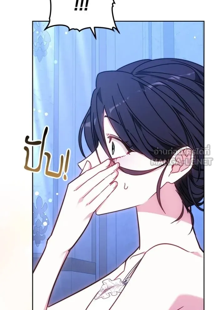 เจ้าสาวอัคนีดำ ตอนที่ 72 รูปที่ 39