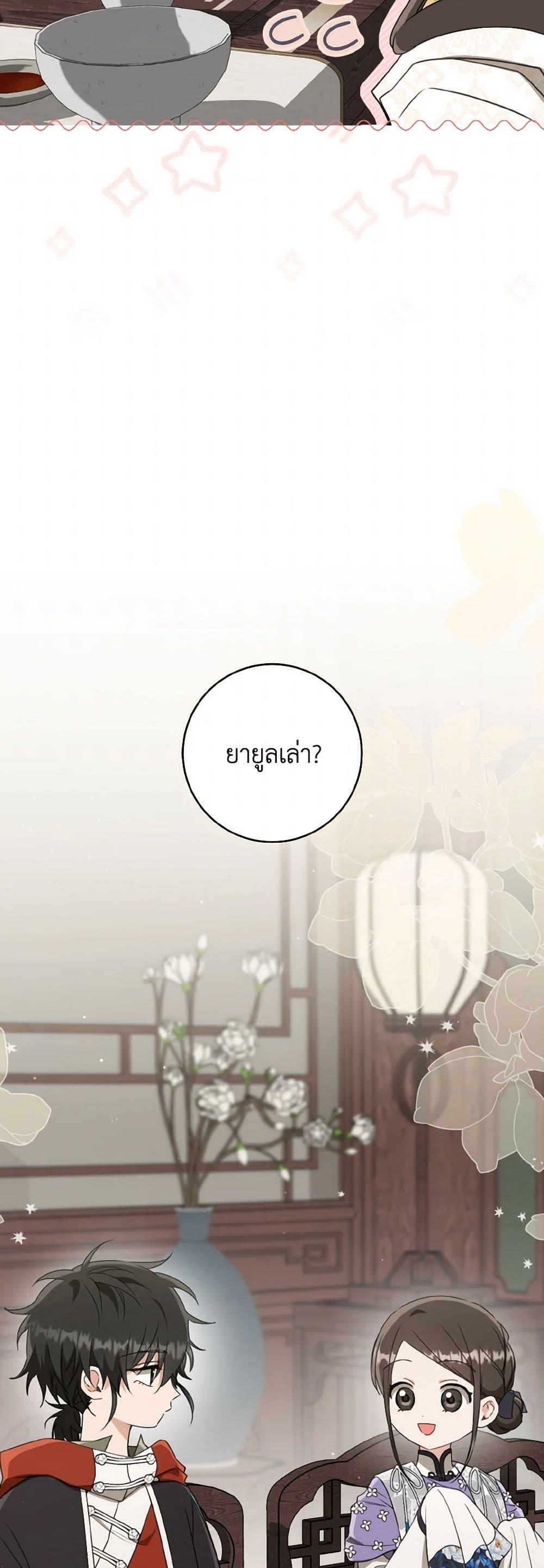 Manga-lc-com อ่านมังงะ อ่านการ์ตูน ออนไลน์ ฟรี I Became the Despised Granddaughter of the Powerful Martial Arts Family ตอนที่ 1 2 3 4 5 6 7 8 9 10 11 12 13 14 ฟรี ไม่มีโฆษณา Manga-lc - อ่าน มังงะ อ่าน การ์ตูน ออนไลน์ อ่านมังงะ ฟรี