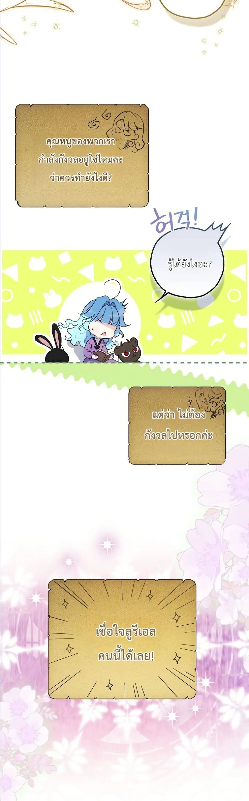 Manga-lc-com อ่านมังงะ อ่านการ์ตูน ออนไลน์ ฟรี The Oracle of the Villainous Baby ตอนที่ 1 2 3 4 5 6 7 8 9 10 11 12 13 14 ฟรี ไม่มีโฆษณา Manga-lc - อ่าน มังงะ อ่าน การ์ตูน ออนไลน์ อ่านมังงะ ฟรี