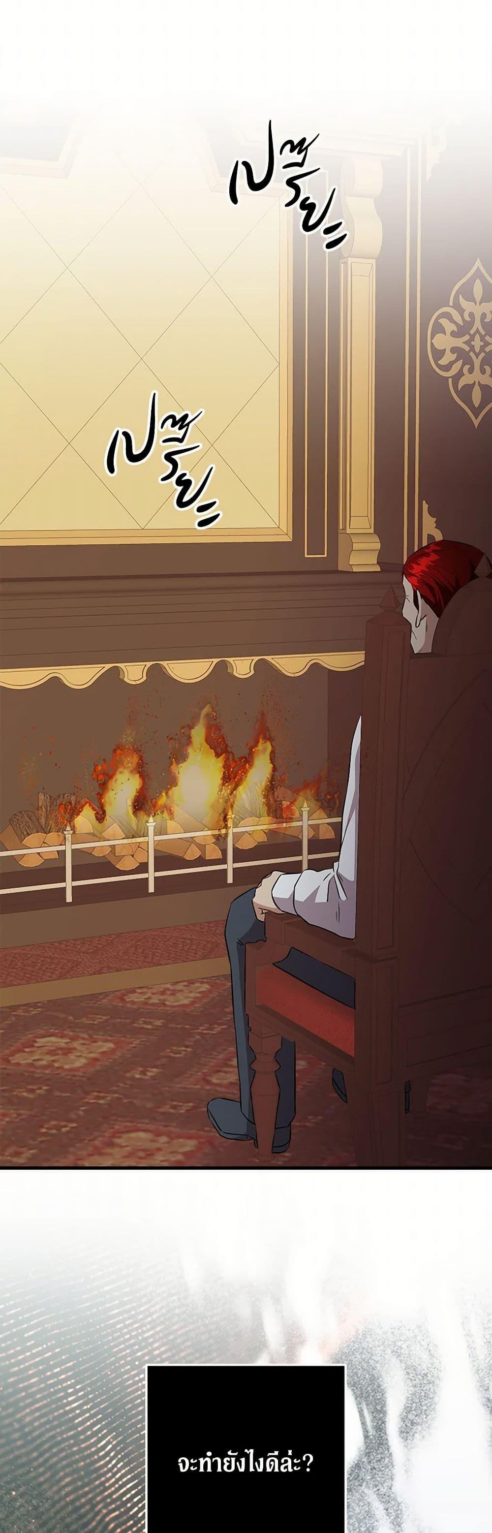 Manga-lc-com อ่านมังงะ อ่านการ์ตูน ออนไลน์ ฟรี Can’t Go Too Far With the Unrelenting Duke ตอนที่ 1 2 3 4 5 6 7 8 9 10 11 12 13 14 ฟรี ไม่มีโฆษณา Manga-lc - อ่าน มังงะ อ่าน การ์ตูน ออนไลน์ อ่านมังงะ ฟรี