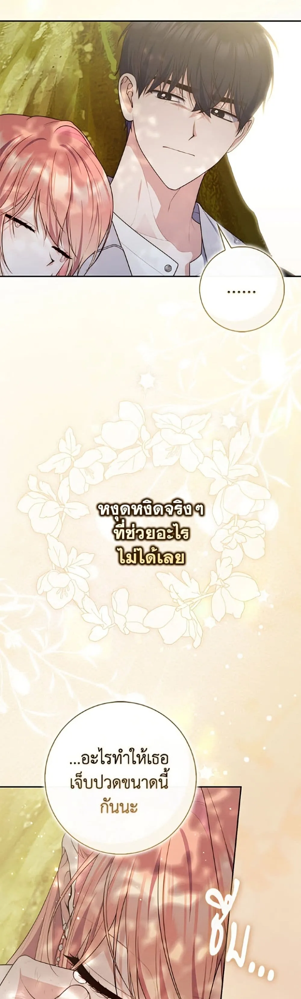 Manga-lc-com อ่านมังงะ อ่านการ์ตูน ออนไลน์ ฟรี Fortune-Telling Lady ตอนที่ 1 2 3 4 5 6 7 8 9 10 11 12 13 14 ฟรี ไม่มีโฆษณา Manga-lc - อ่าน มังงะ อ่าน การ์ตูน ออนไลน์ อ่านมังงะ ฟรี