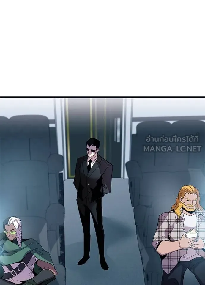 Villain to kill ตอนที่ 171 รูปที่ 40