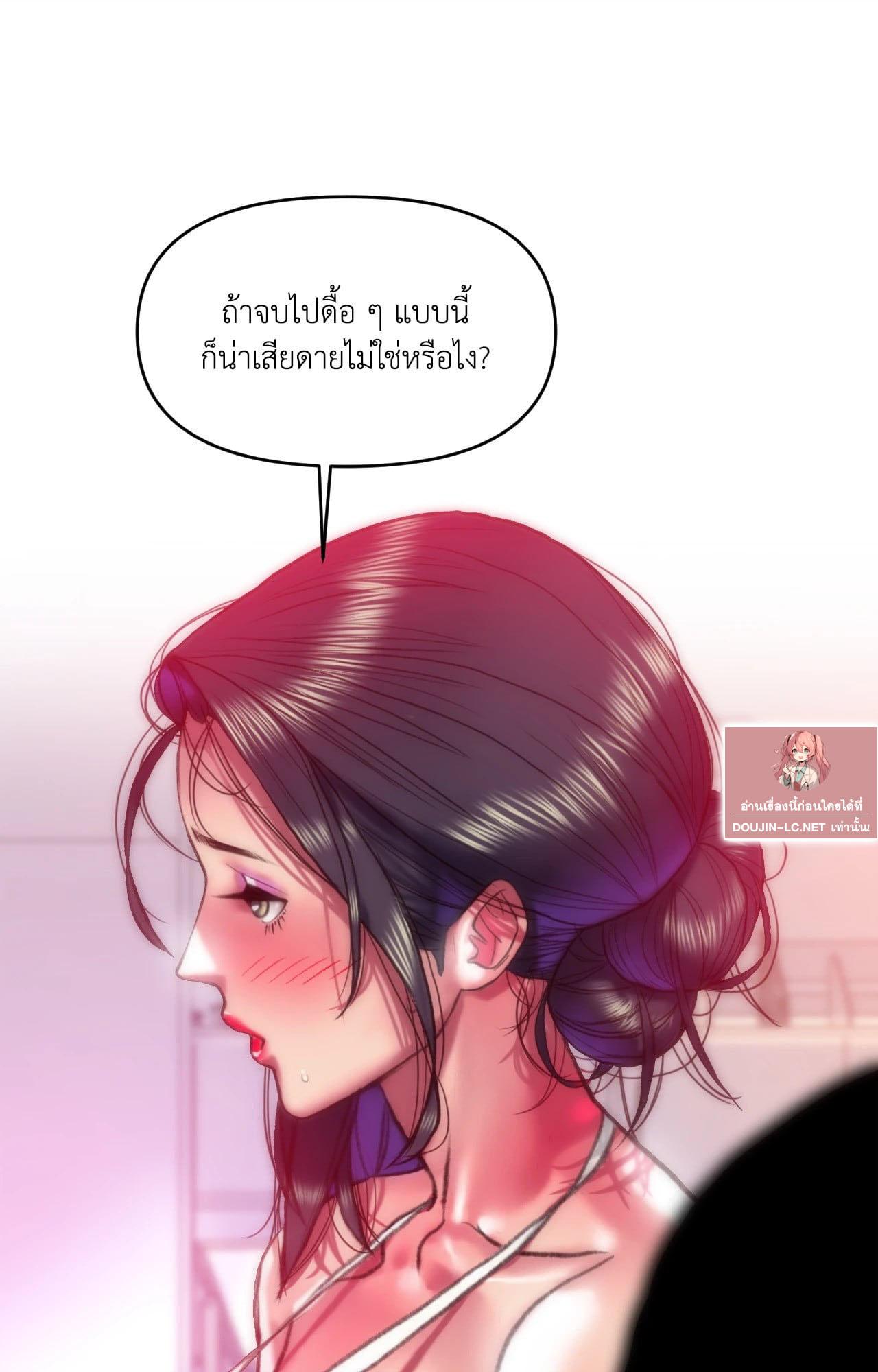 Doujin-Lc- อ่าน โดจิน มังฮวา เกาหลี ญี่ปุ่น จีน แปลไทย เมืองกระหายรัก ตอนที่ 1 2 3 4 5 6 7 8 9 10 11 12 13 14 ฟรี ไม่มีโฆษณา อ่าน โดจิน Manhwa เกาหลี ญี่ปุ่น จีน เรามีครบ คัดมาให้เน้นๆ โดจิน 18+ รับประกันความฟินโดย  Doujin Lc