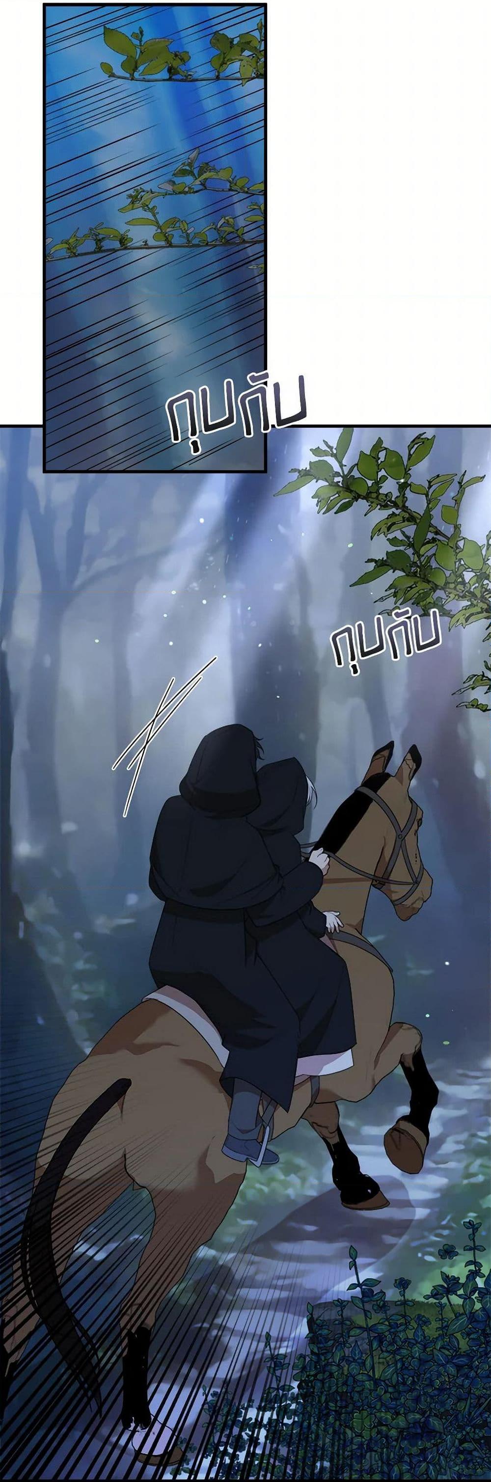 Manga-lc-com อ่านมังงะ อ่านการ์ตูน ออนไลน์ ฟรี Four Dangerous Brothers to My Rescue ตอนที่ 1 2 3 4 5 6 7 8 9 10 11 12 13 14 ฟรี ไม่มีโฆษณา Manga-lc - อ่าน มังงะ อ่าน การ์ตูน ออนไลน์ อ่านมังงะ ฟรี