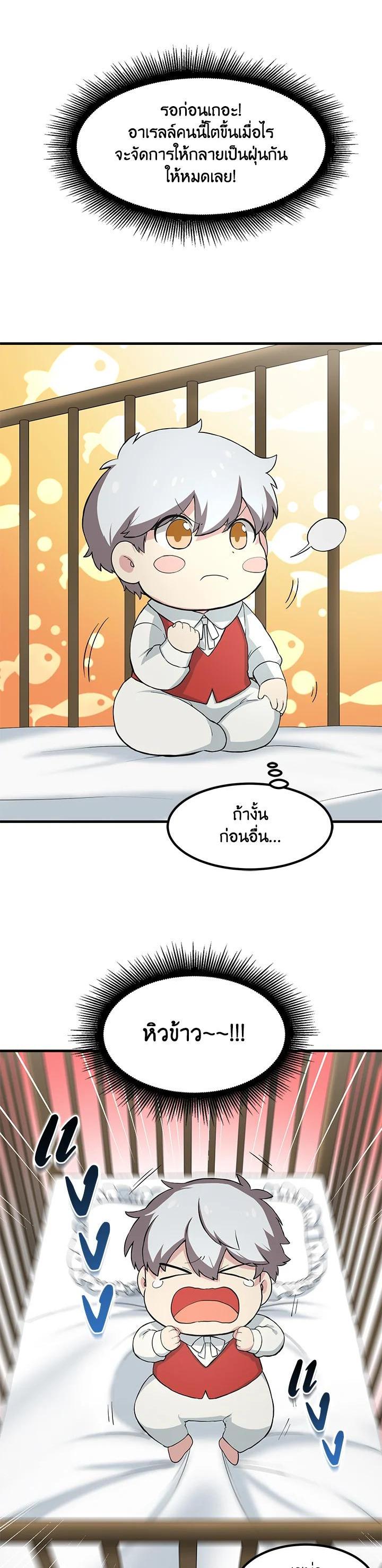 Manga-lc-com อ่านมังงะ อ่านการ์ตูน ออนไลน์ ฟรี How the Pro in His Past Life Sucks the Sweet Honey ตอนที่ 1 2 3 4 5 6 7 8 9 10 11 12 13 14 ฟรี ไม่มีโฆษณา Manga-lc - อ่าน มังงะ อ่าน การ์ตูน ออนไลน์ อ่านมังงะ ฟรี