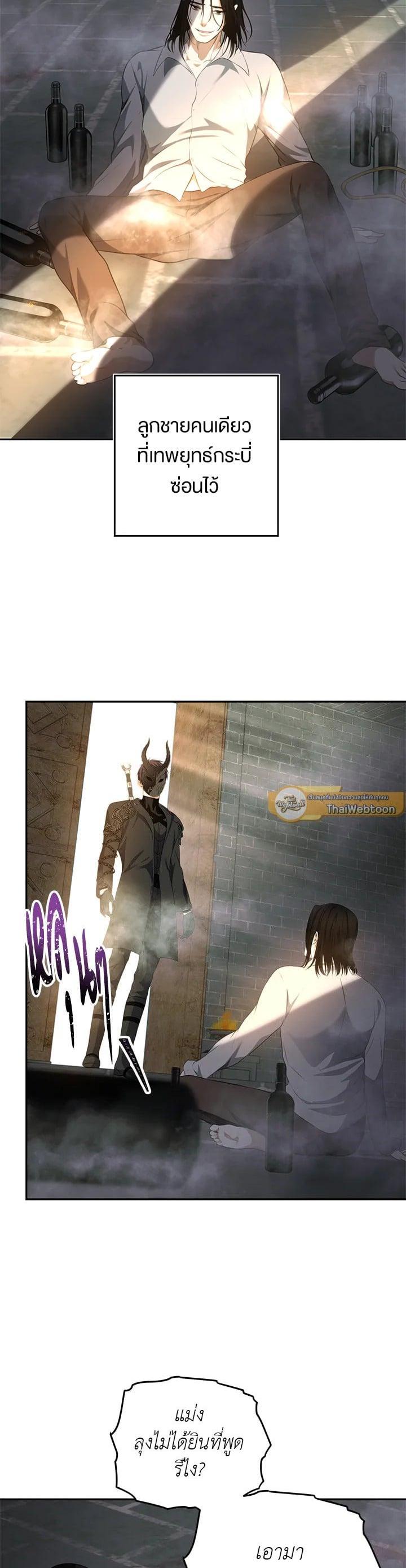 Manga-lc-com อ่านมังงะ อ่านการ์ตูน ออนไลน์ ฟรี Second Life Ranker ตอนที่ 1 2 3 4 5 6 7 8 9 10 11 12 13 14 ฟรี ไม่มีโฆษณา Manga-lc - อ่าน มังงะ อ่าน การ์ตูน ออนไลน์ อ่านมังงะ ฟรี