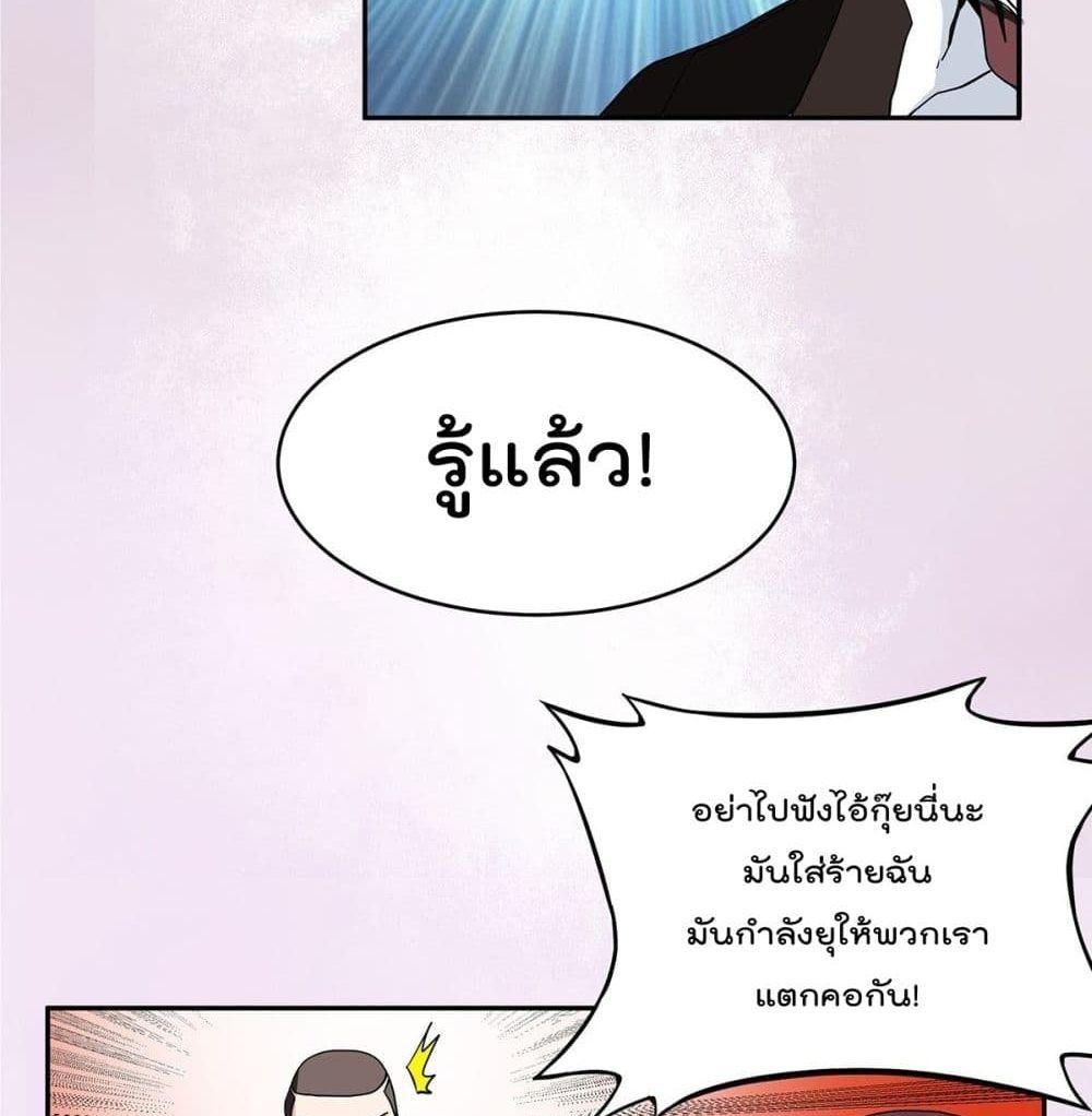 Manga-lc-com อ่านมังงะ อ่านการ์ตูน ออนไลน์ ฟรี The Cultivators Guardian in The City ตอนที่ 1 2 3 4 5 6 7 8 9 10 11 12 13 14 ฟรี ไม่มีโฆษณา Manga-lc - อ่าน มังงะ อ่าน การ์ตูน ออนไลน์ อ่านมังงะ ฟรี
