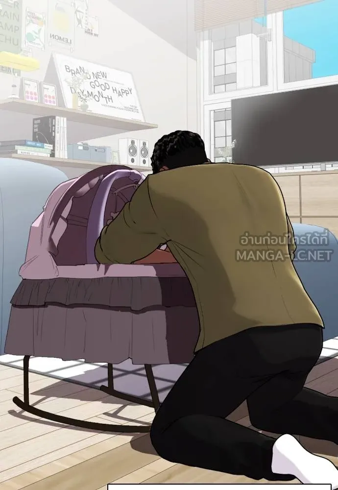 หมาหัวเน่า ตอนที่ 110 รูปที่ 75